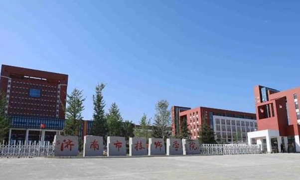 山东2024年读铁路学校需要什么条件