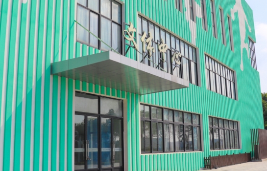 上海工商职业技术学院2024年招生办联系电话