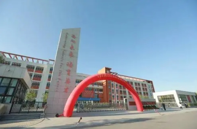 保定市爱和城高级中学地址，乘车路线