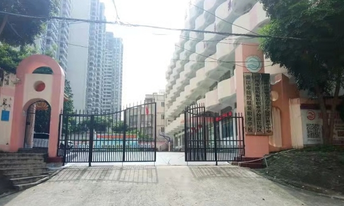 湛江市纺织服装职业学校2025年学费、收费多少