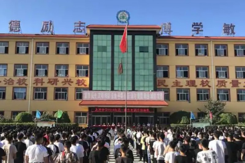 2025定兴县北河中学招生计划 招生人数是多少(附要求、条件、对象)