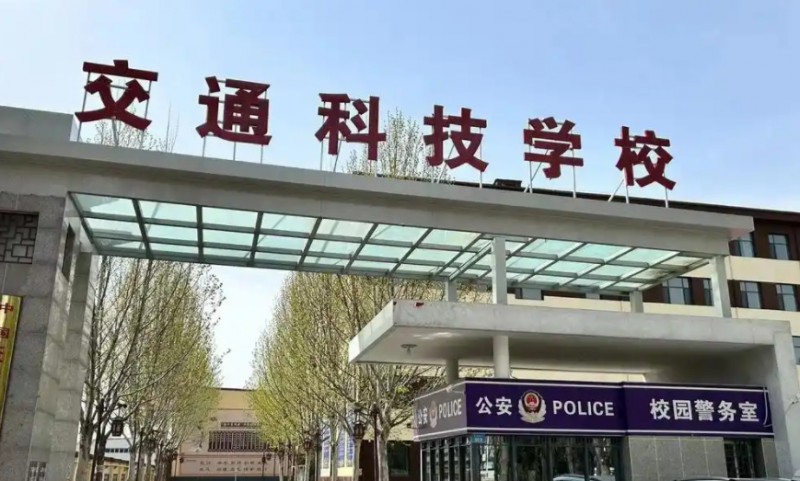 山西2025年铁路学校怎么样