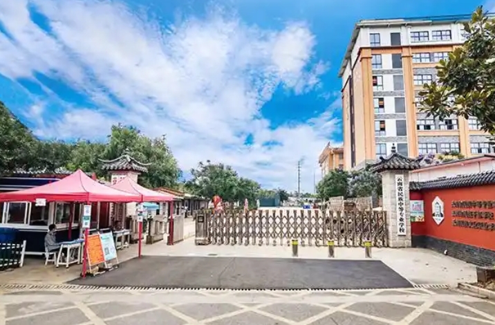 云南2025年100分能上铁路学校吗
