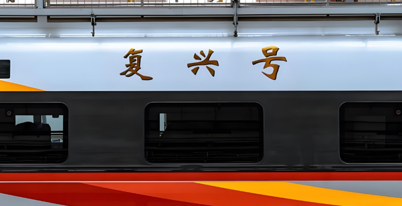 浙江2025年初中生读铁路学校好吗