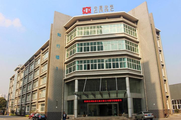 江苏2025年大专学校有哪些铁路学校