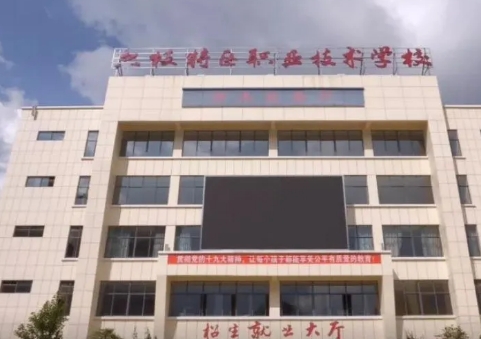 贵州2025年什么铁路学校比较好