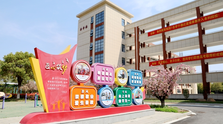 江苏2025年关于铁路学校的大专学校