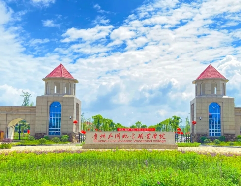 贵州2025年哪些学校有铁路学校