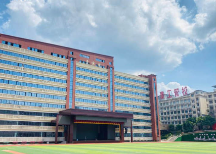 重庆2025年铁路学校是大专还是中专