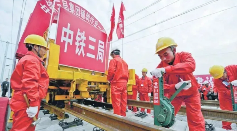 四川2025年铁路学校报名条件