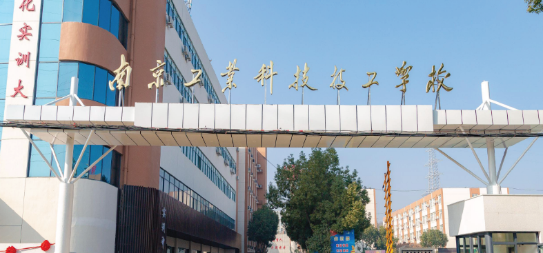 江苏2025年有几个铁路学校
