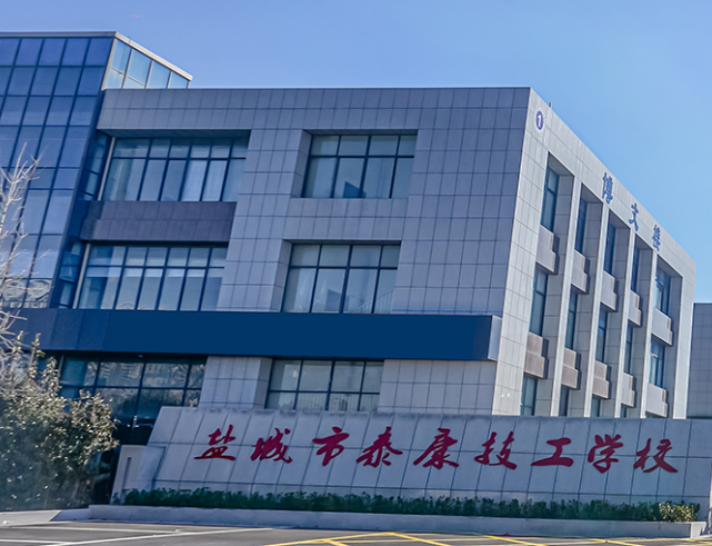 江苏2025年中专铁路学校有哪些