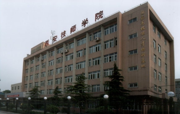 陕西2025年初中生能读的铁路学校