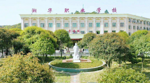 湖南2025年初中生有哪些铁路学校