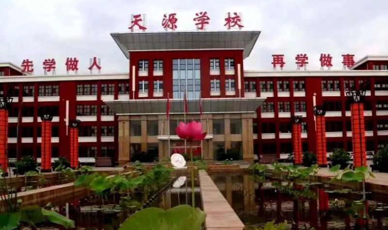 2025保定市徐水天源学校多少钱(学费明细)