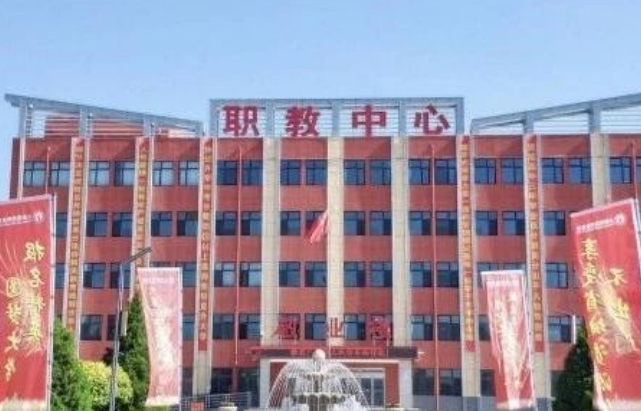 山阴县职业教育中心校招生简章2025年