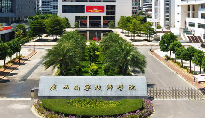 广西2025年哪所铁路学校比较好
