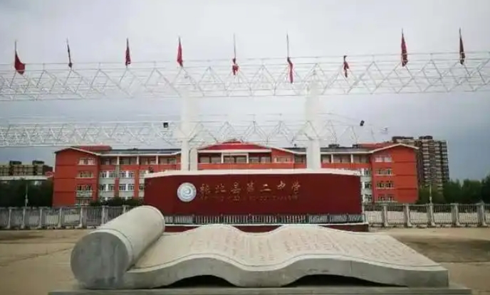 2025张家口市第二中学招生计划 招生人数是多少(附要求、条件、对象)