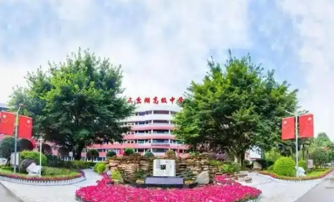 三岔湖高中地址，乘车路线