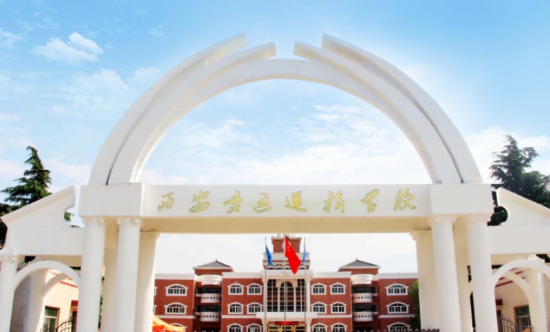 陕西2025年铁路学校哪些好