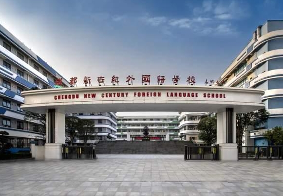 2025新世纪光华学校多少钱(学费明细)