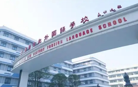 新世纪光华学校地址，乘车路线