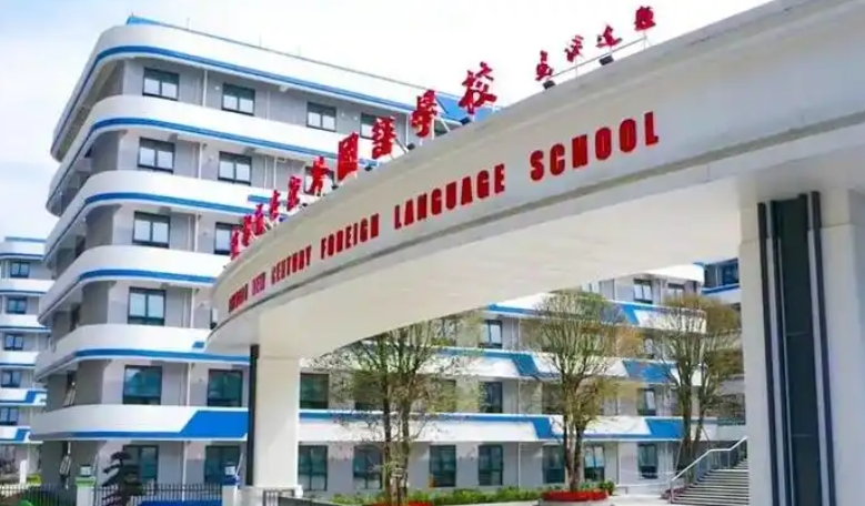 新世纪光华学校怎么样、好不好