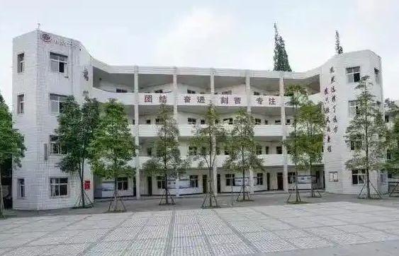 2025郫都二中多少钱(学费明细)