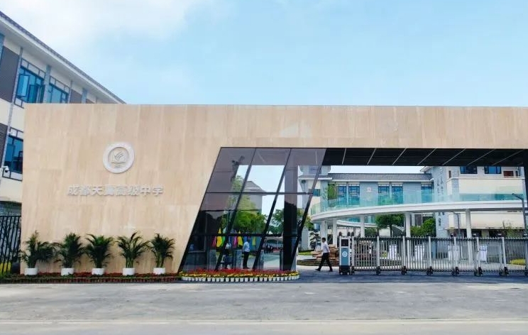2025成都天翼高级中学多少钱(学费明细)