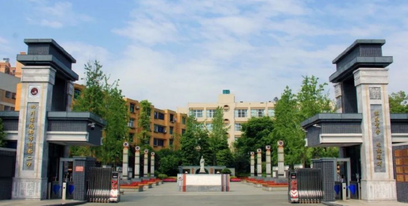 2025新都二中多少钱(学费明细)