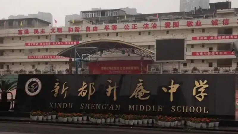 升庵中学招生简章2025年