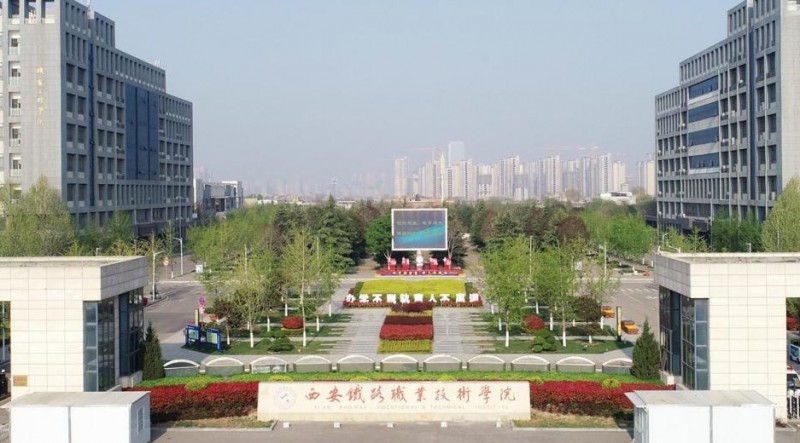 陕西2025年有哪些铁路学校比较好