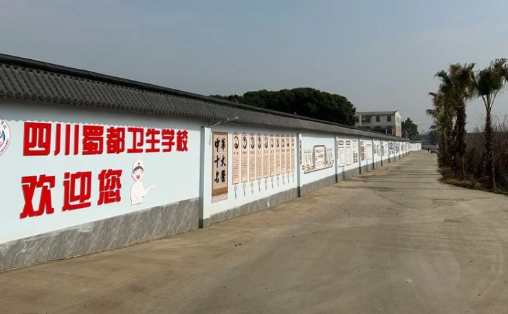 2025四川蜀都卫生学校多少钱 四川蜀都卫生学校各专业学费收费标准