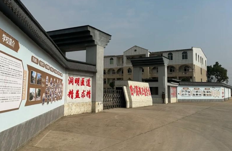 四川蜀都卫生学校招生简章2025年