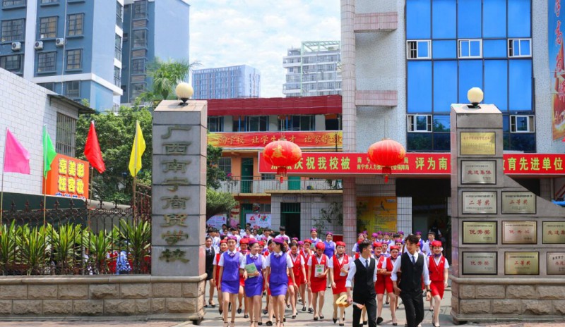 南宁商贸学校招生简章2025年