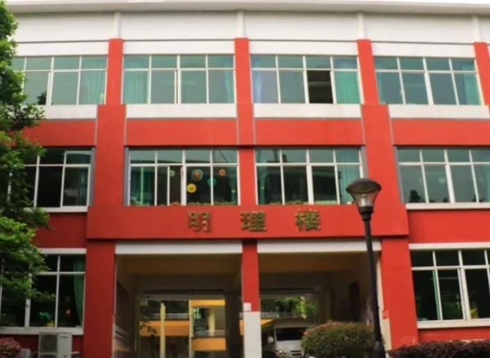 青白江区为明学校怎么样、好不好