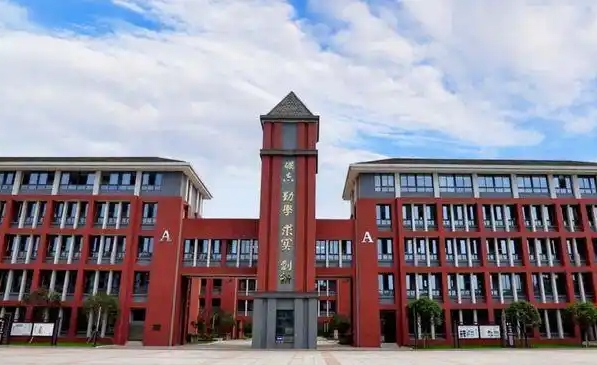 新津中学招生简章2025年