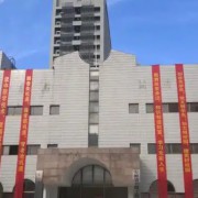 安徽省公路工程技工学校