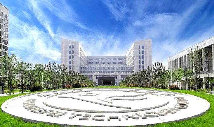 合肥技师学院网站网址主页