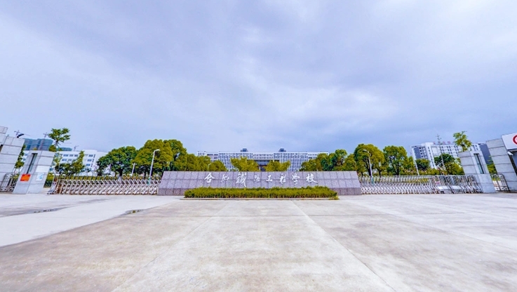 安徽2025年铁路学校哪里比较好