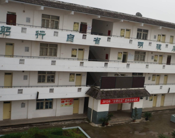高板中学招生简章2025年