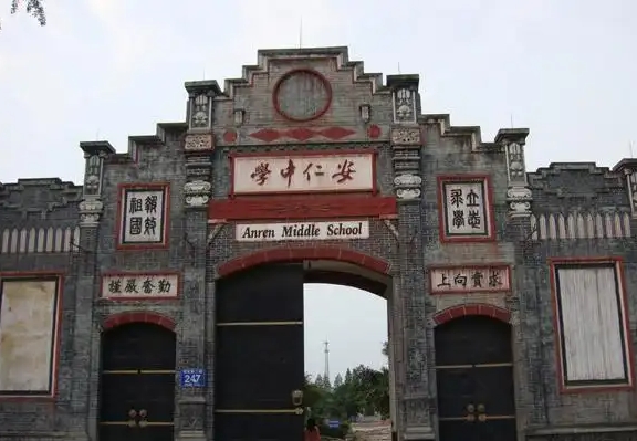 2025安仁中学招生计划 招生人数是多少(附要求、条件、对象)