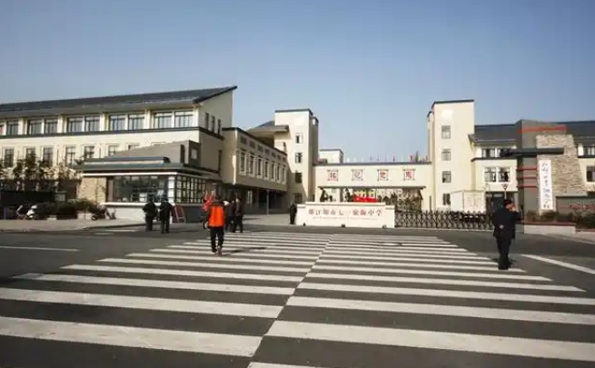 都江堰聚源中学怎么样、好不好