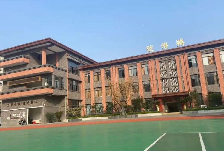 都江堰市玉堂镇中学招生简章2025年