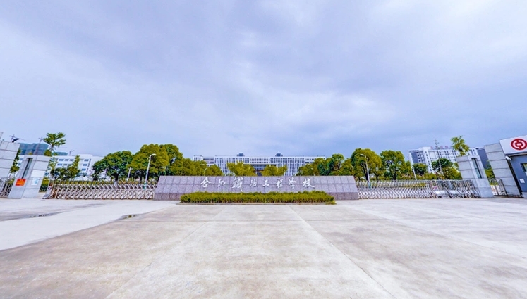 安徽2025年有几所铁路学校