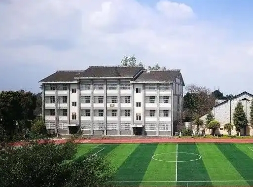 崇州市怀远镇中学招生简章2025年