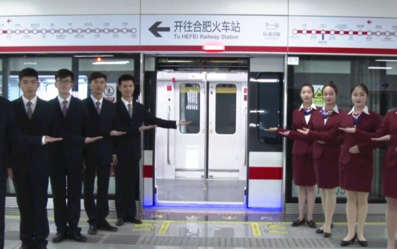 安徽2025年有哪些铁路学校的大专院校