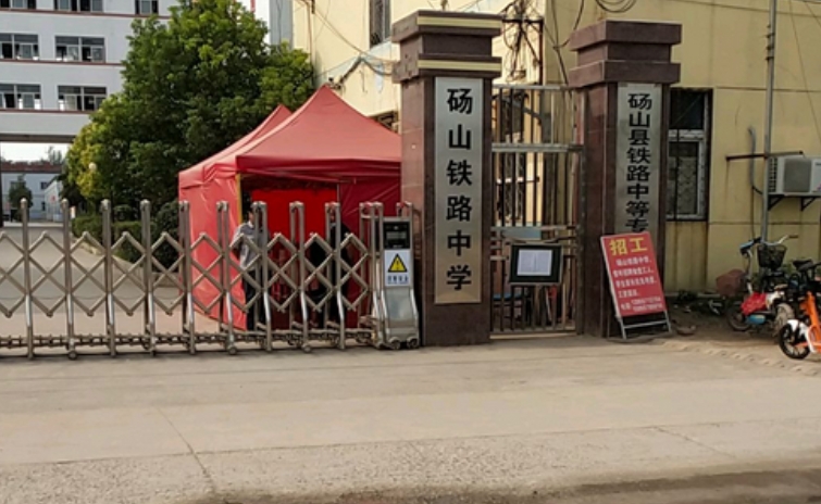 安徽2025年有哪些中专铁路学校