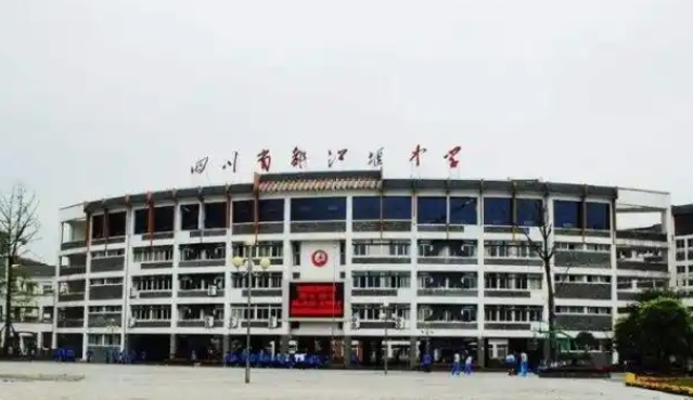 四川省都江堰市第四中学地址，乘车路线