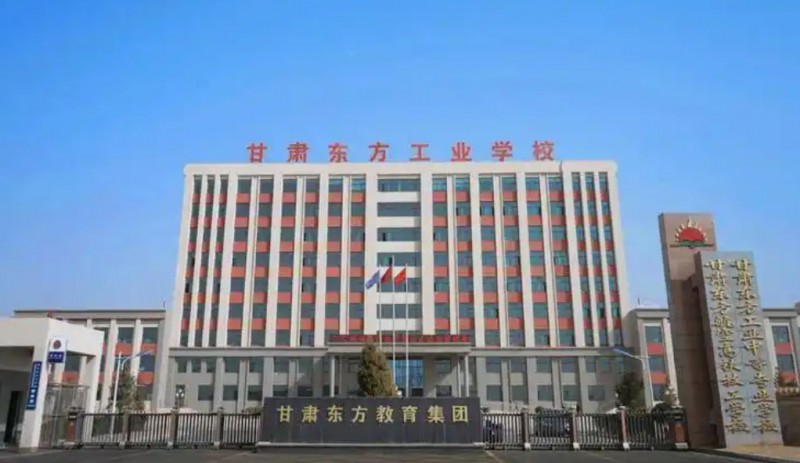 甘肃2025年适合男生的铁路学校